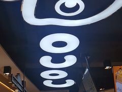 -CoCo都可(香港名都店)