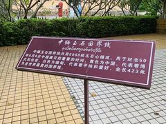 -姐告口岸