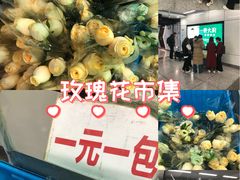 -宝龙城(杭州滨江店)