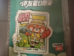-上海七宝领展广场