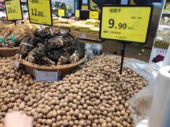 -冠超市(桂林万达店)