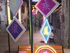 -宝龙广场(福州台江店)