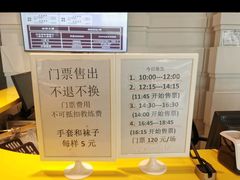 -世纪星滑冰俱乐部(万象城店)