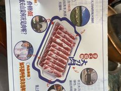 -楼外楼肥羊木炭火锅居(乐群街店)