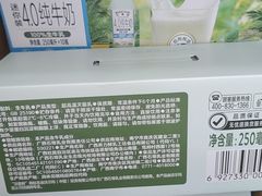 -沃尔玛(星湖商业城店)