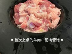 九府羊慷慨激昂锅-九府羊·鲜羊火锅·烤串(新华路店)
