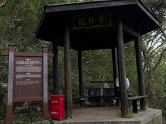 -句容茅山景区