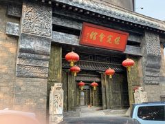 -保定会馆(红旗大街店)