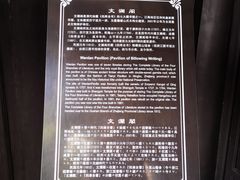 -浙江省博物馆(孤山馆区)
