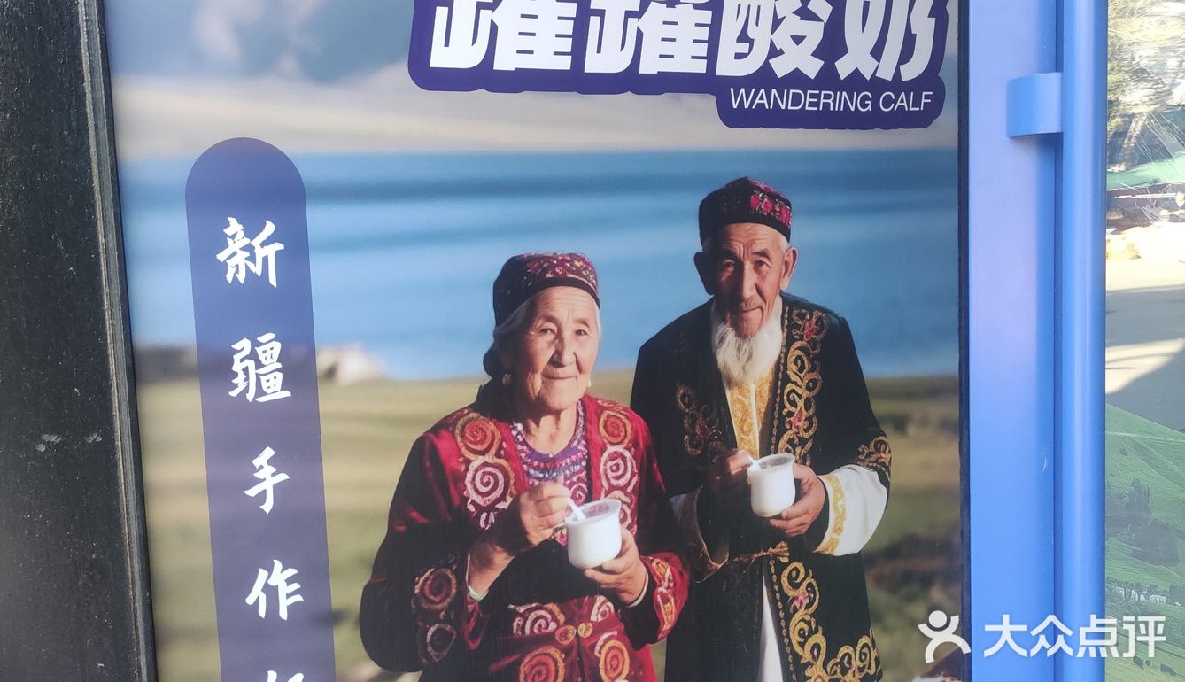难找但是真好吃~