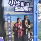 难找但是真好吃~