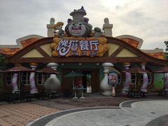 -广州融创文旅城