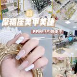超赞！对了网上还可以团购价格更优惠