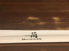-一蘭拉面(铜锣湾店)