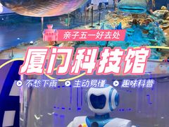 -厦门明发国际大酒店(会展中心环岛路店)