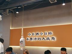 -半酌烧烤小酒馆(南京东路店)