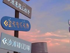 -碧海银沙景区