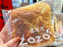 -ZOZO's昌左左精致甜品设计(新北店)