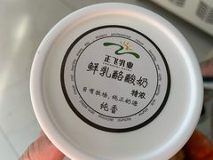 -正飞鲜奶(南湖一期店)