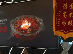 -胖哥俩肉蟹煲(梅溪步步高店)