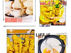 -摩登有记·新派泰国菜(银钻广场店)