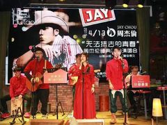 -繁花里音乐餐厅(新天地店)