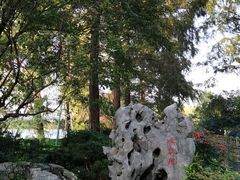 -浙江西子宾馆·瑶园咖啡厅