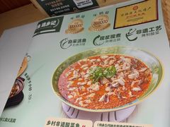 -光海·乡记酸菜鱼·始于1996(花园路店)