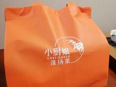 -小厨娘淮扬菜(清江苏宁广场店)