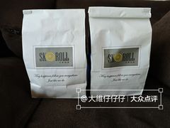 -SKROLL卡特司库·蛋糕定制·生吐司·司康(古北程家桥店)