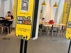-麦当劳(燕顺路店)