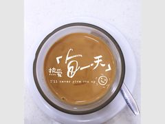 -和平馆·地道港澳茶餐厅(西门口店)