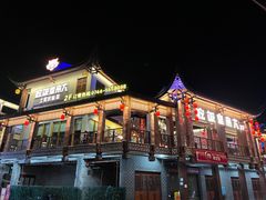 -吃饭皇帝大·土家民族菜(武陵源店)