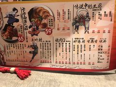 -火影忍者一乐拉面(环球港店)