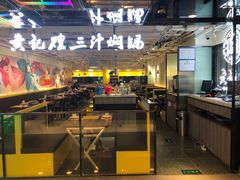门面-黄记煌三汁焖锅(崇文门店)