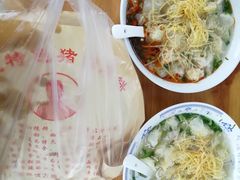-蟹芆三馄饨