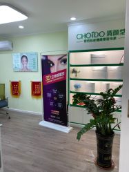 -清颜堂专业祛痘