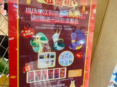 -上海世纪汇广场