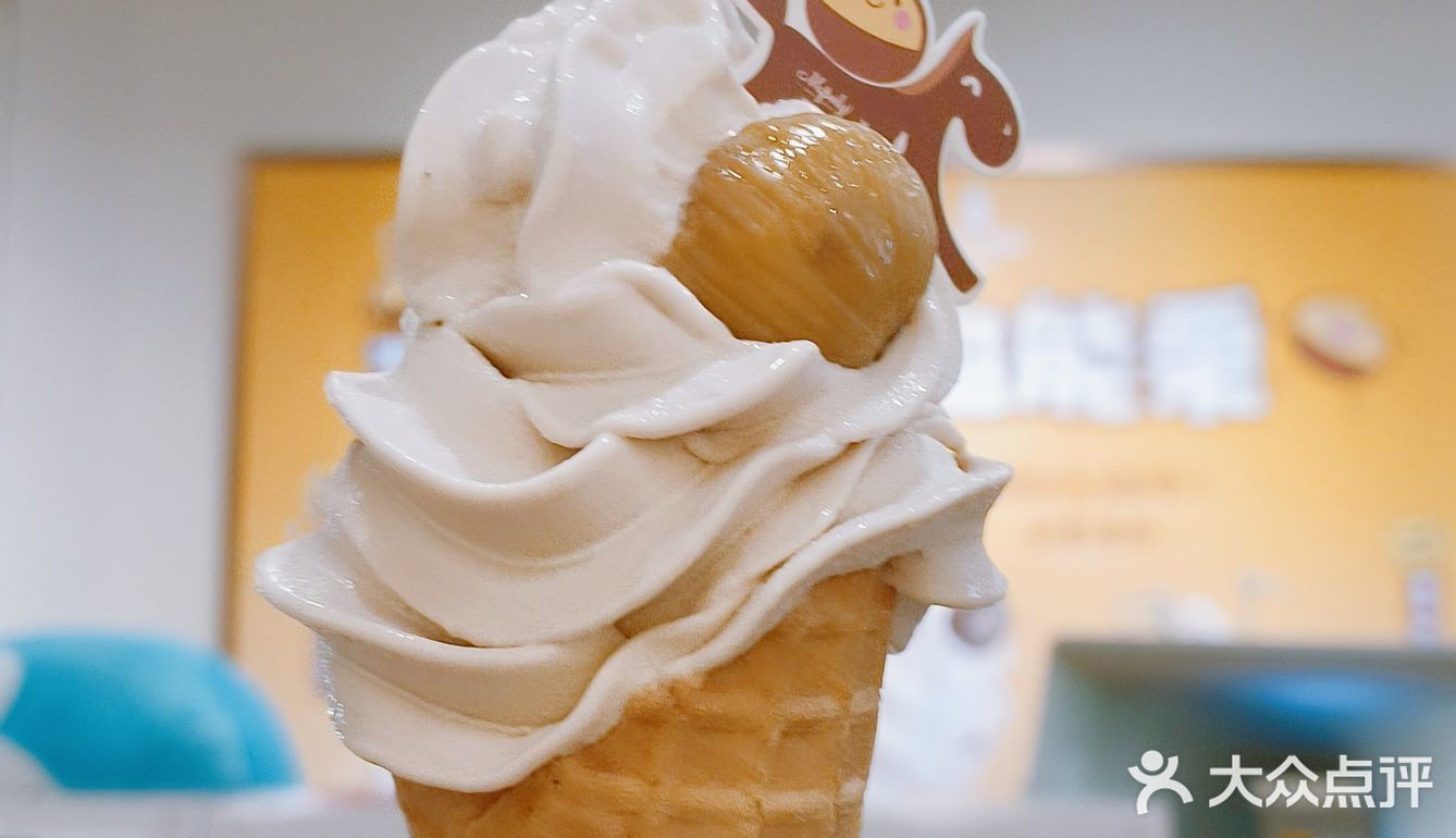 免费冰淇淋🍦限量300份‼️快冲🏃‍♂️