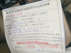 -眉州东坡(春秀路店)