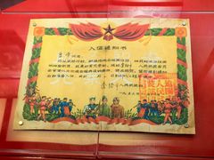 -沈阳“九·一八”历史博物馆