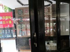 门面-刘姐啤酒鱼民族演艺餐厅(西街总店)