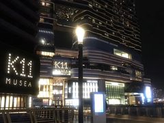 -K11 Design Store
