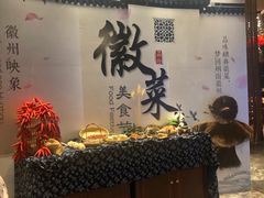 -富力万达嘉华酒店-品珍中餐厅(水果湖店)