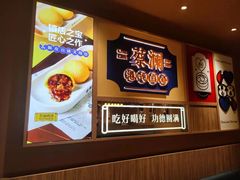 -蔡澜点心·粤菜(花城汇南区店)