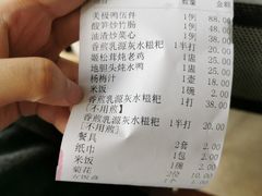 账单-美极鲜食坊(宝安南路店)