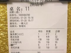 -新疆红柳花餐厅(新洲店)