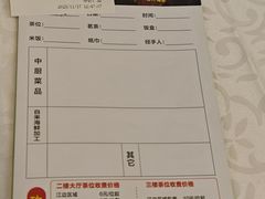 -御满江海鲜酒家(洛溪新城店)