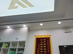 -郑远元专业修脚房·按摩·肉刺·灰指甲(天润城店)