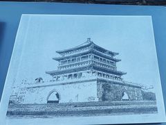 -西安鼓楼
